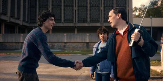 Седьмая глава. Мост